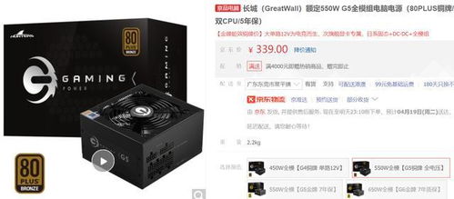 打造十年無(wú)憂家用電腦 小白用戶的省心硬件配置指南