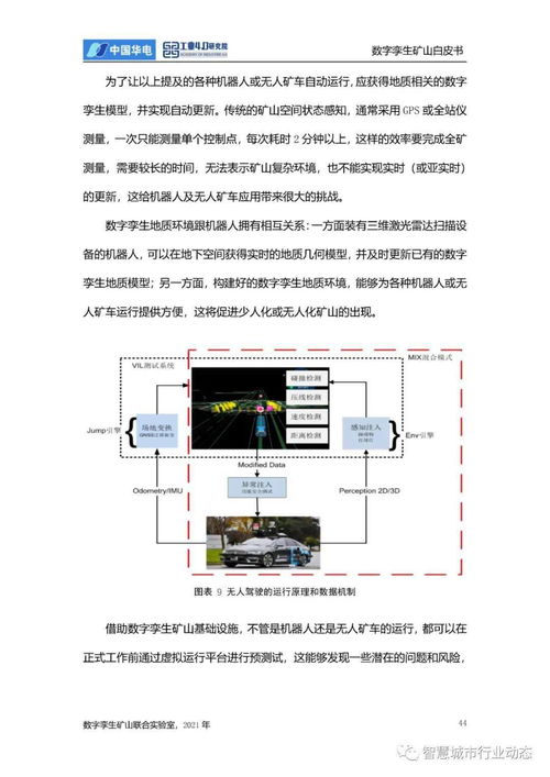 中國云安全行業(yè)研究 發(fā)展環(huán)境、行業(yè)洞察、廠商案例及硬件開發(fā)趨勢(shì)